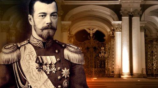 Правда о последнем русском царе. Николай II: сорванный триумф | Всемирный Русский Народный Собор