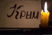 Конец света, или Как выживают в обесточенном Крыму