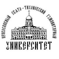 Православный Свято-Тихоновский Гуманитарный Университет объявляет прием
