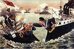 Плакат времен Русско-японской войны