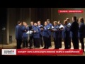 Концерт хора Александро Невской Лавры 