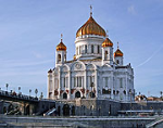Поместный Собор Русской Православной Церкви 2009 г.